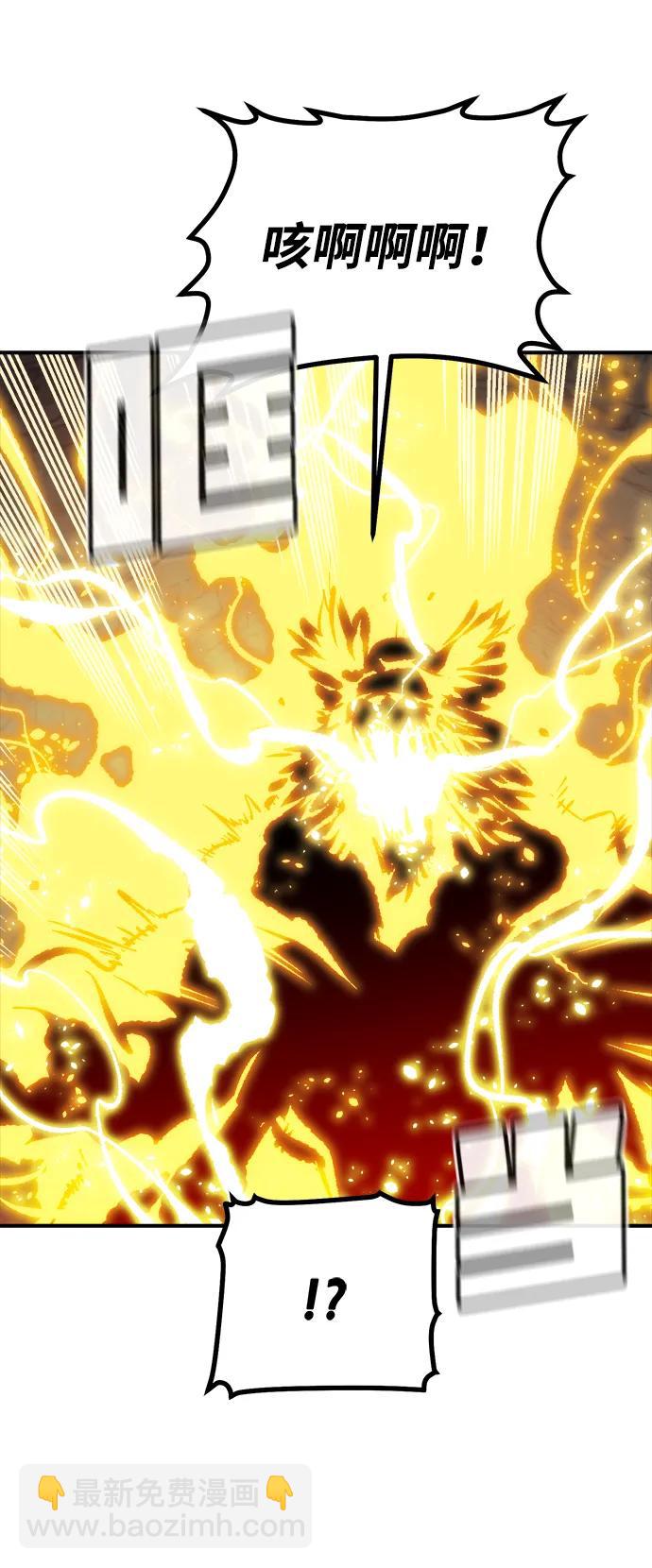 死靈法師：亡靈支配者 - [第195話] 魔王的目的-3(1/2) - 8