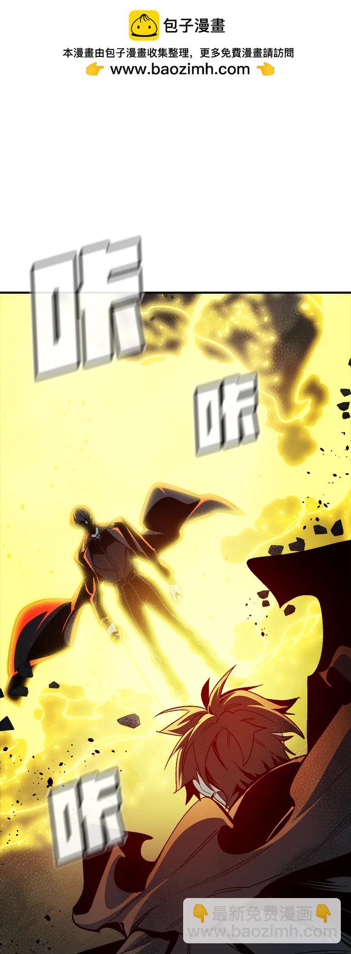 死靈法師：亡靈支配者 - [第195話] 魔王的目的-3(1/2) - 2