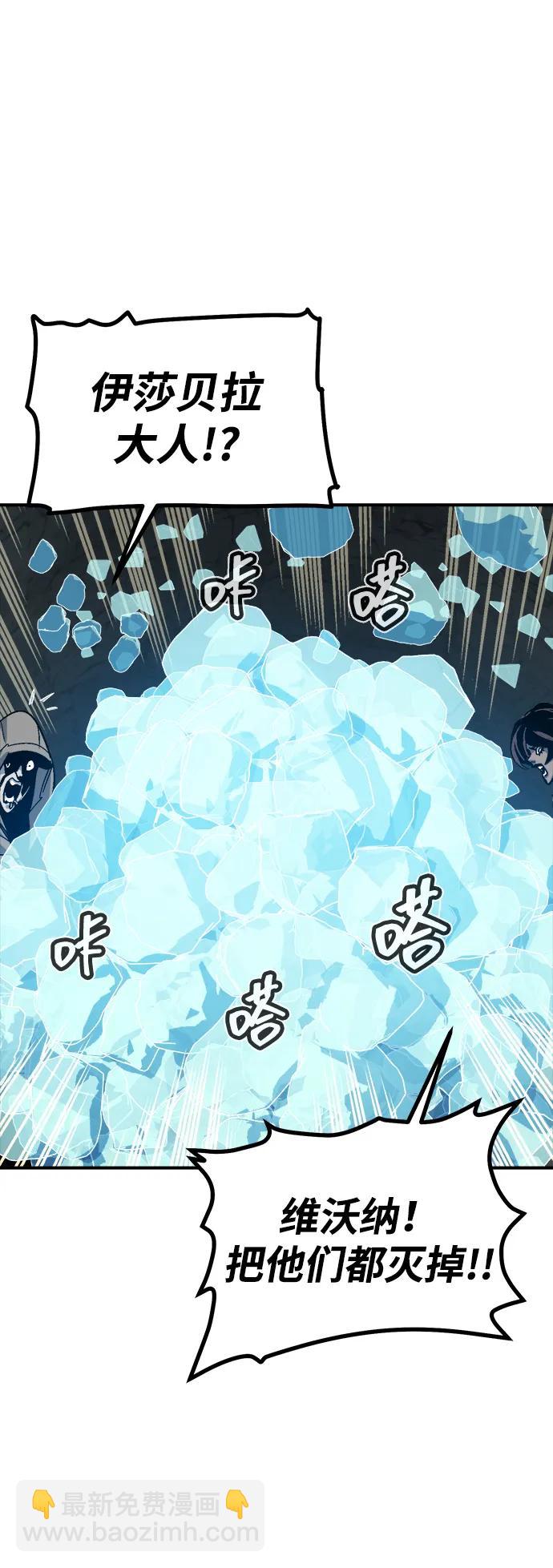 死靈法師：亡靈支配者 - [第195話] 魔王的目的-3(1/2) - 1