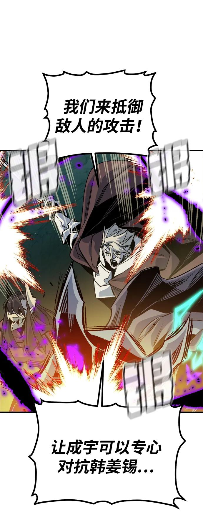 死靈法師：亡靈支配者 - [第195話] 魔王的目的-3(1/2) - 2