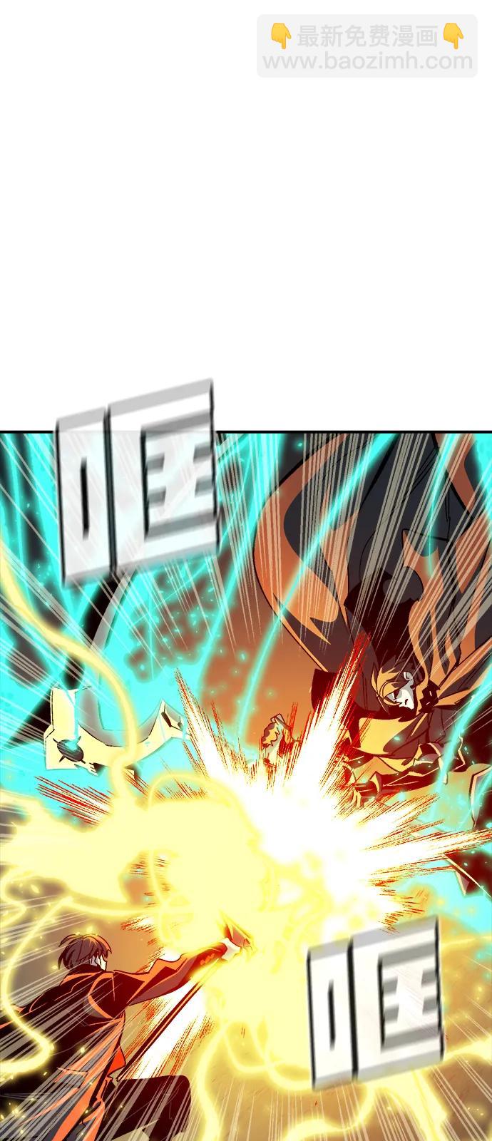 死靈法師：亡靈支配者 - [第195話] 魔王的目的-3(1/2) - 3