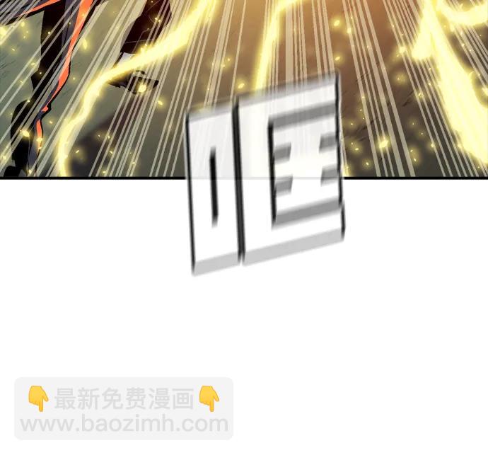 死靈法師：亡靈支配者 - [第195話] 魔王的目的-3(1/2) - 4