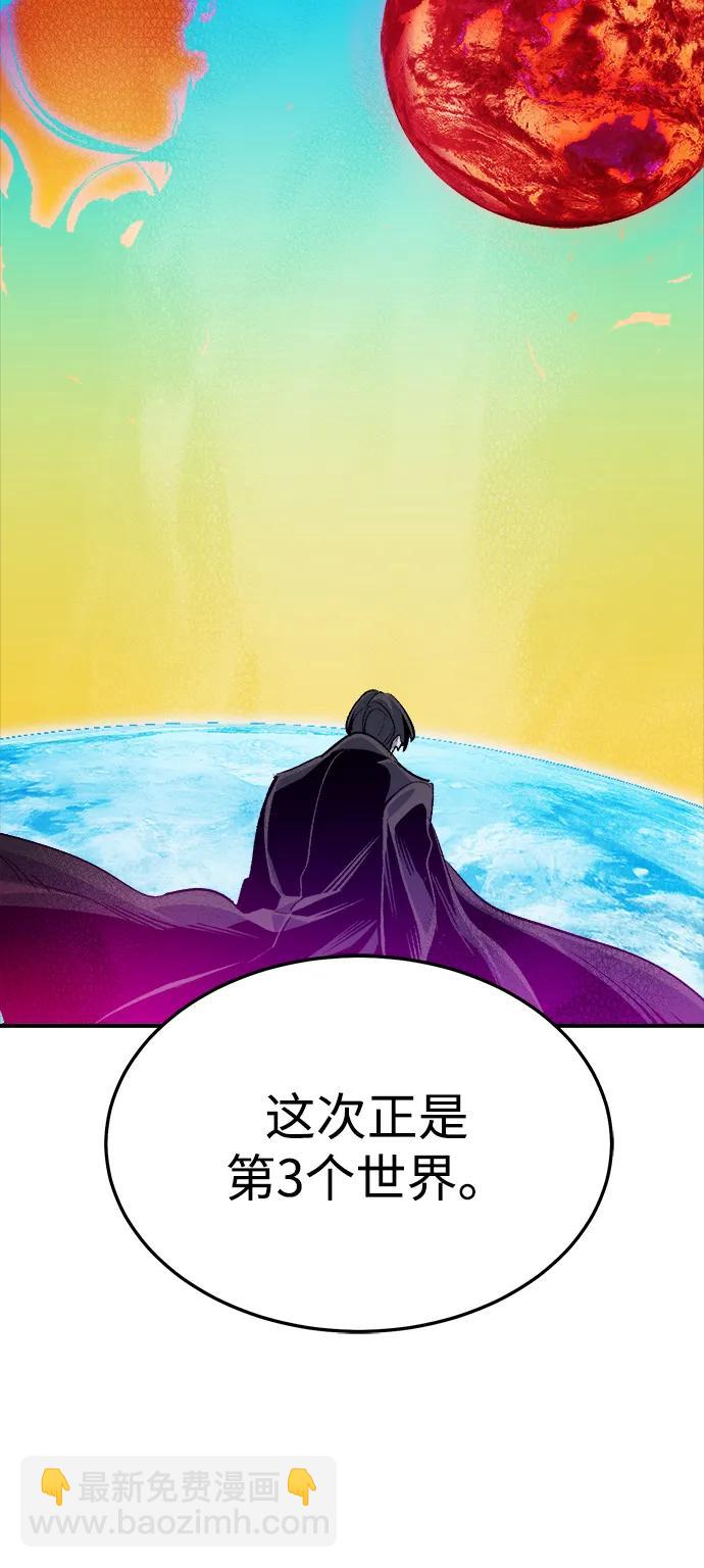 死靈法師：亡靈支配者 - [第195話] 魔王的目的-3(1/2) - 8