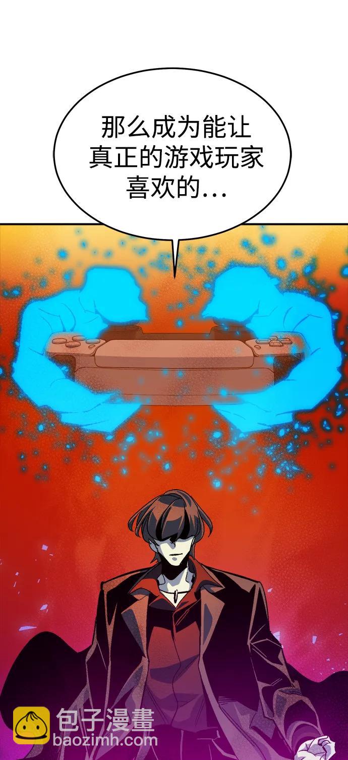 死靈法師：亡靈支配者 - [第195話] 魔王的目的-3(1/2) - 4