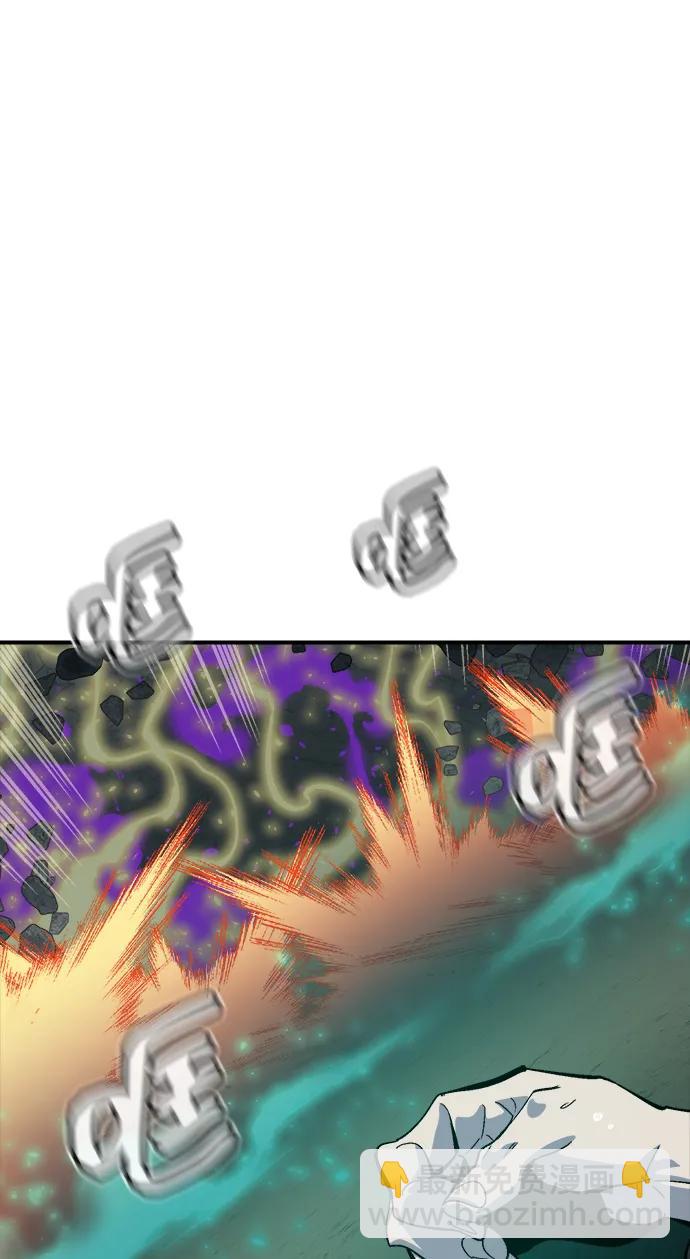 死靈法師：亡靈支配者 - [第195話] 魔王的目的-3(1/2) - 6