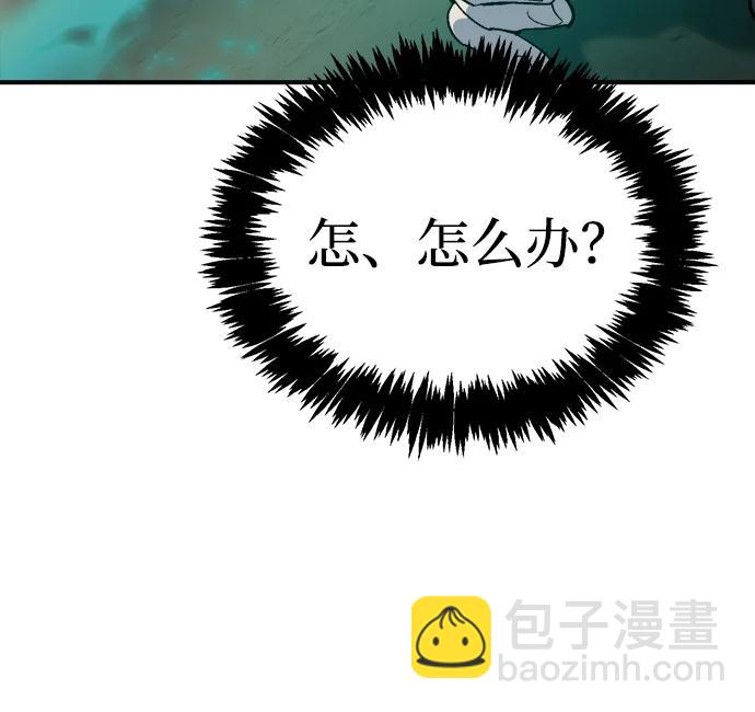 死靈法師：亡靈支配者 - [第195話] 魔王的目的-3(1/2) - 7