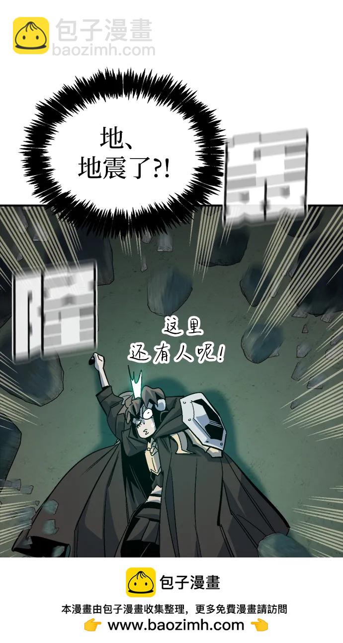 死靈法師：亡靈支配者 - [第195話] 魔王的目的-3(1/2) - 2