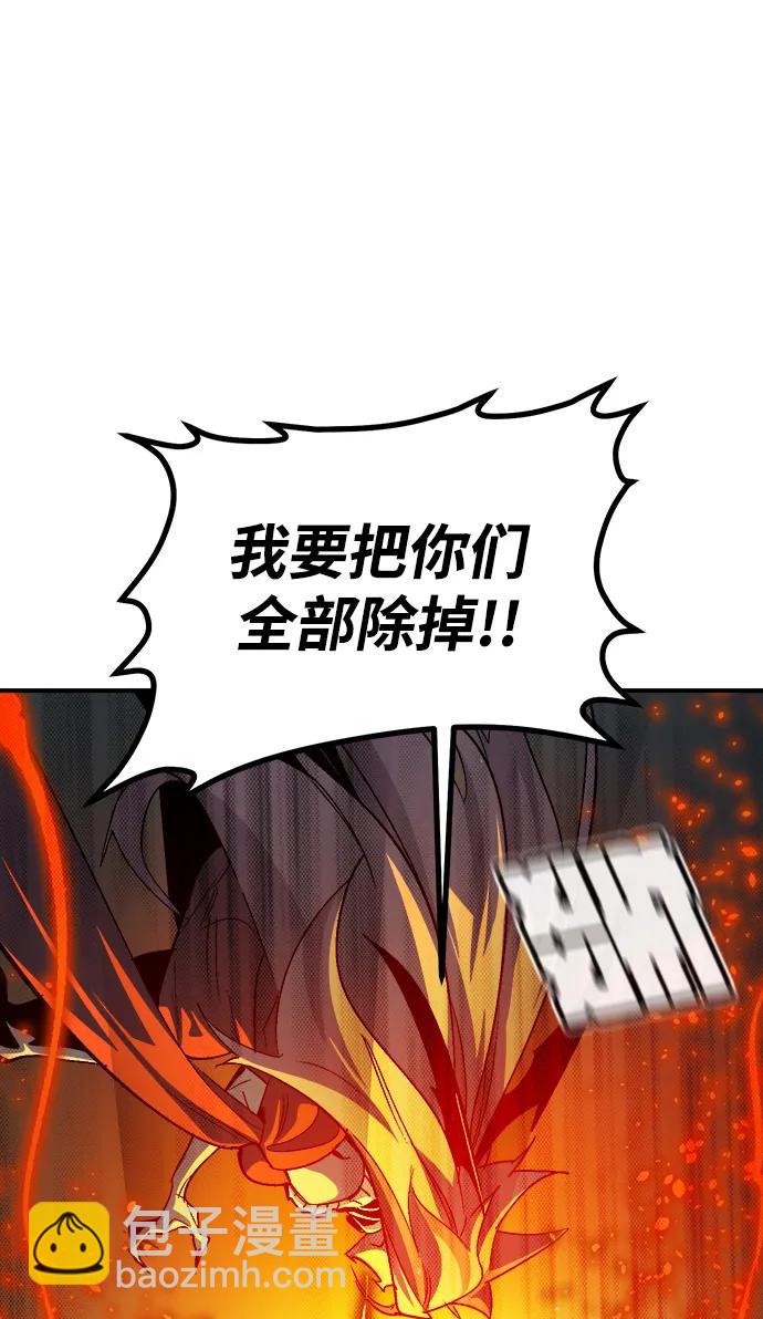 死靈法師：亡靈支配者 - [第195話] 魔王的目的-3(2/2) - 7