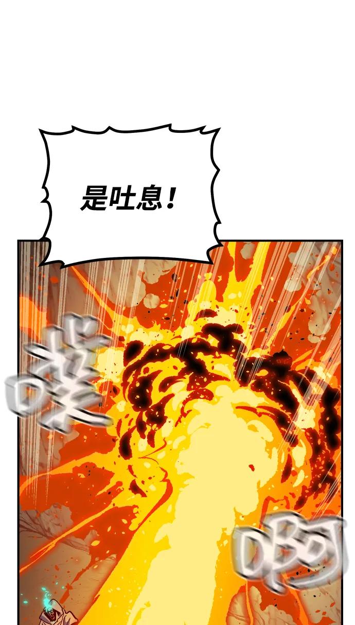 死靈法師：亡靈支配者 - [第195話] 魔王的目的-3(2/2) - 2