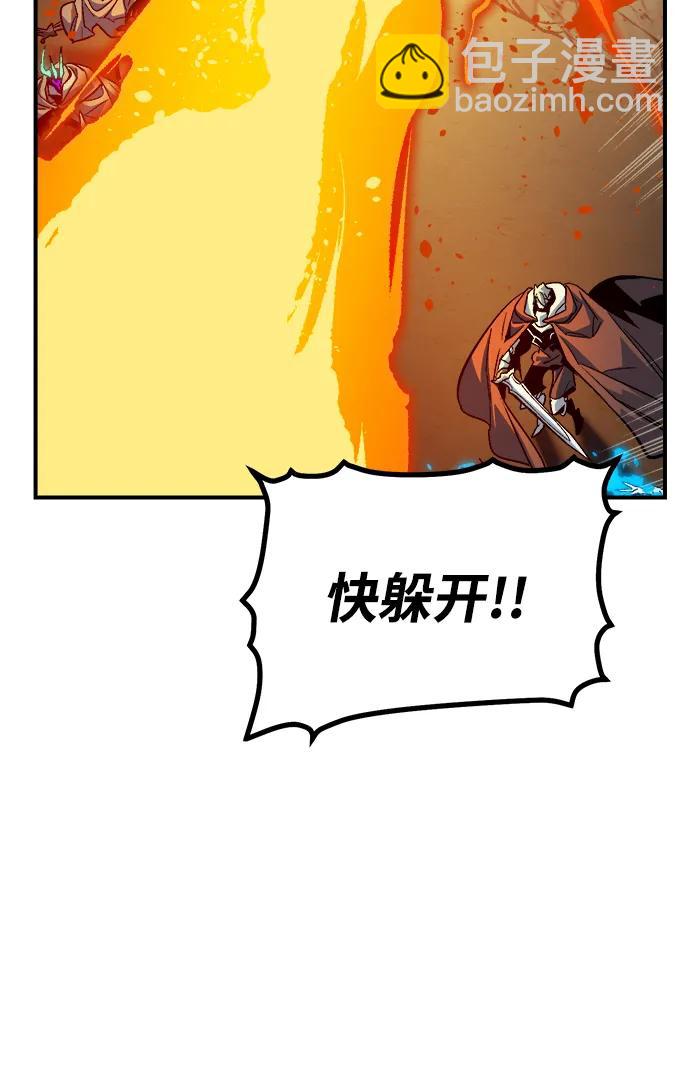 死靈法師：亡靈支配者 - [第195話] 魔王的目的-3(2/2) - 3