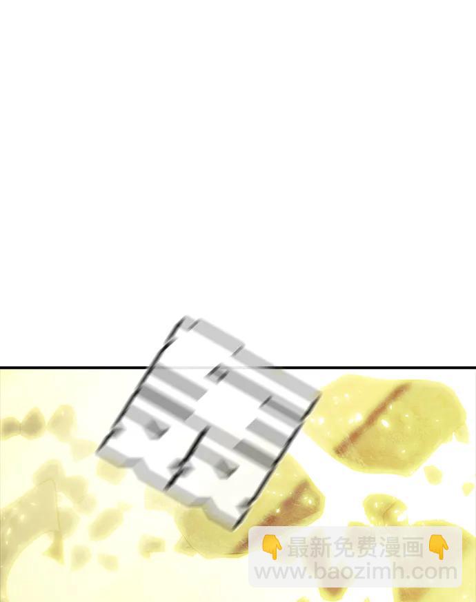 死靈法師：亡靈支配者 - [第195話] 魔王的目的-3(2/2) - 5