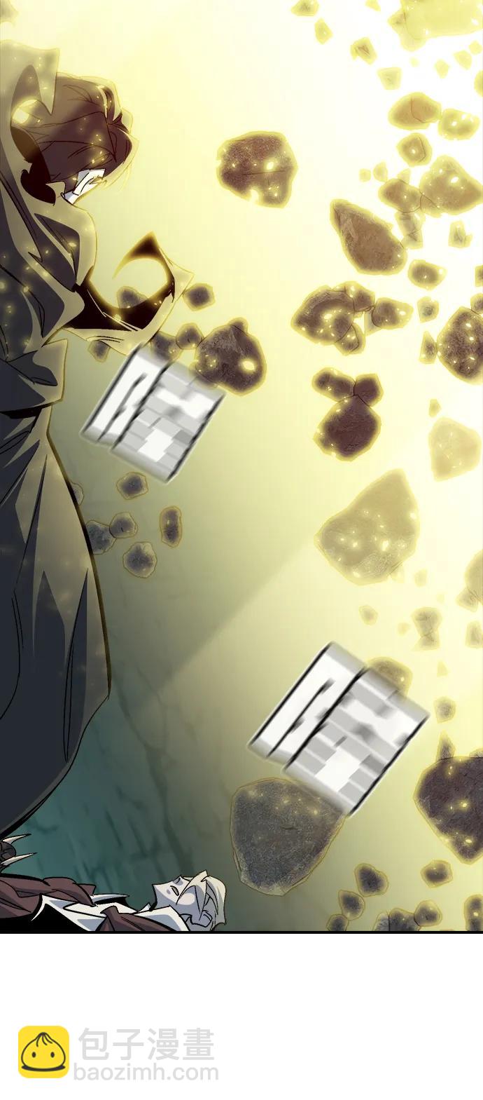 死靈法師：亡靈支配者 - [第195話] 魔王的目的-3(2/2) - 6