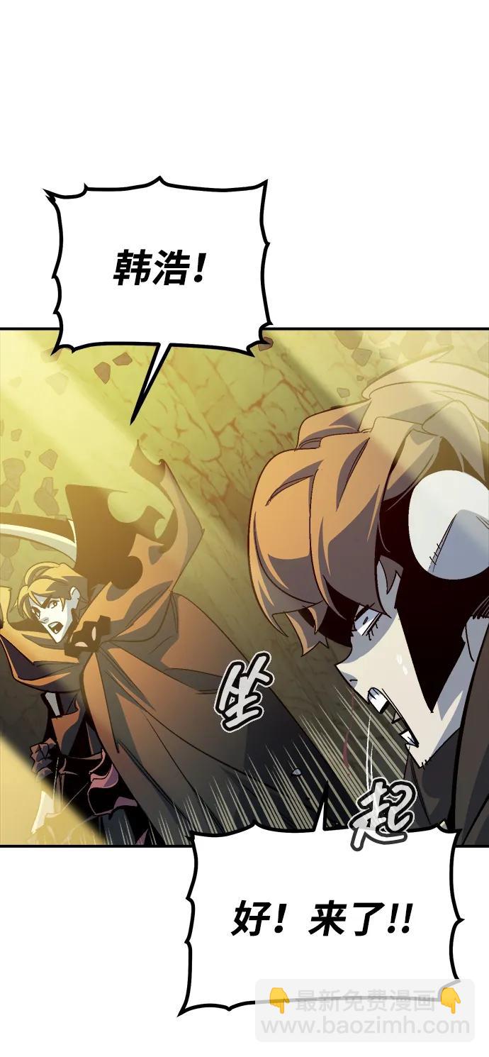 死靈法師：亡靈支配者 - [第195話] 魔王的目的-3(2/2) - 7