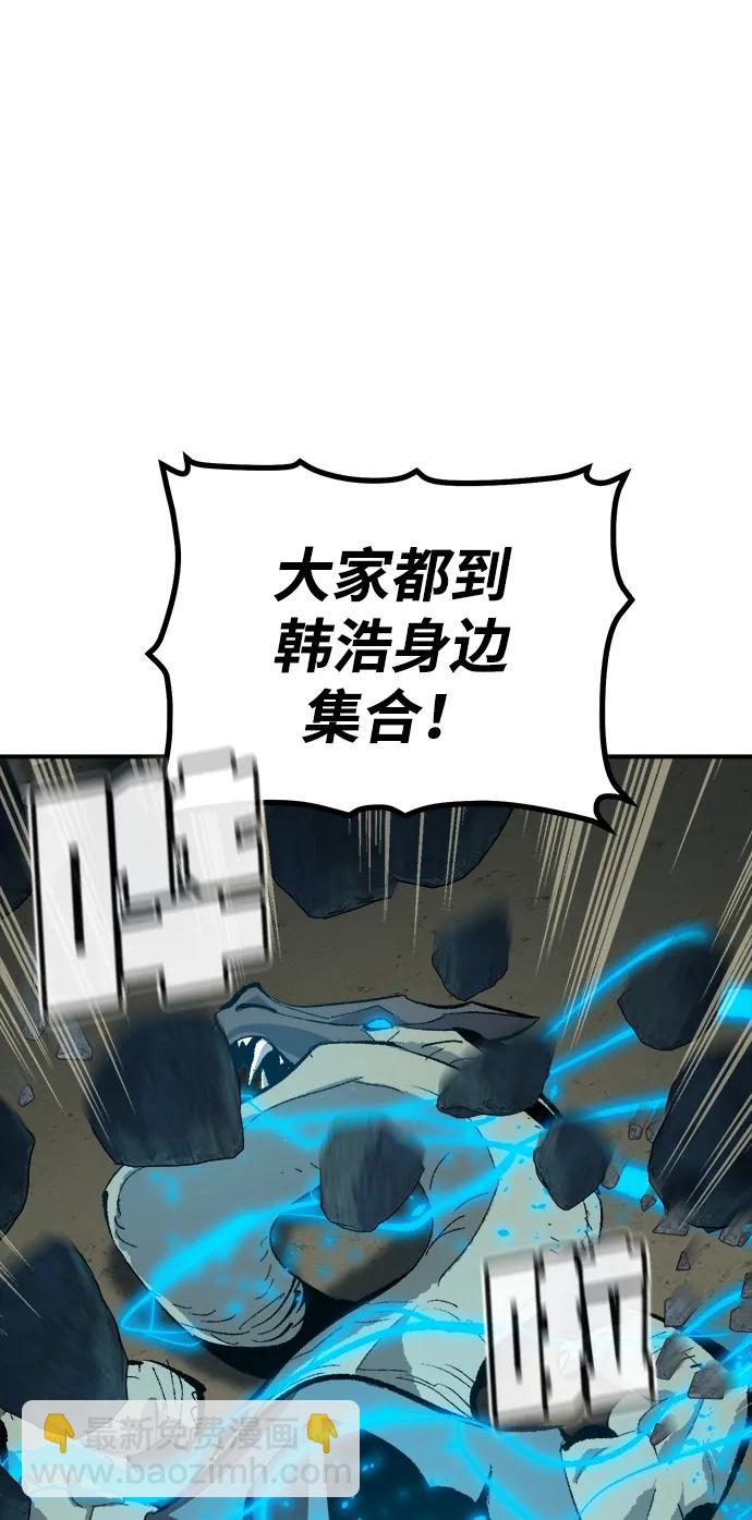 死靈法師：亡靈支配者 - [第195話] 魔王的目的-3(2/2) - 8