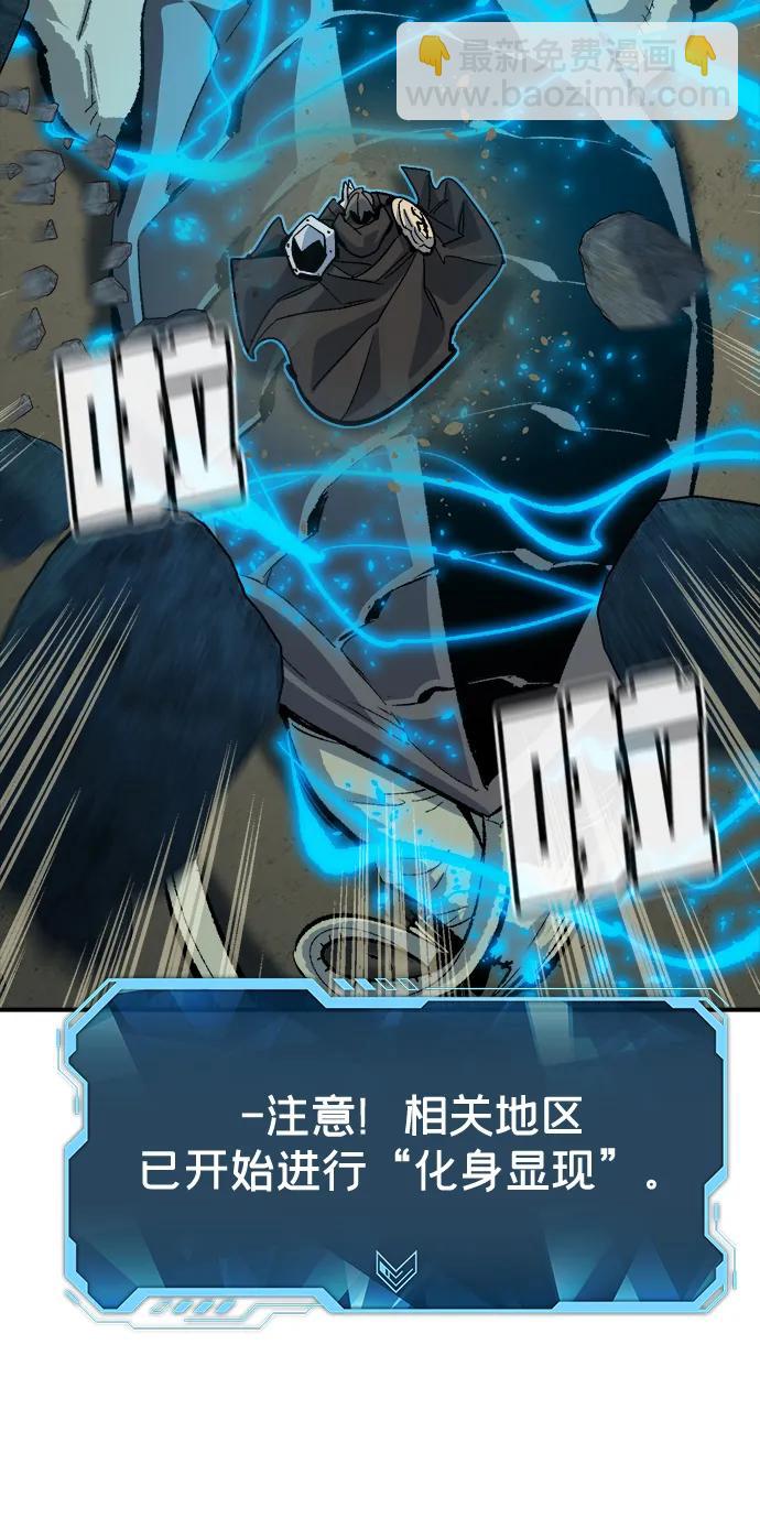 死靈法師：亡靈支配者 - [第195話] 魔王的目的-3(2/2) - 1