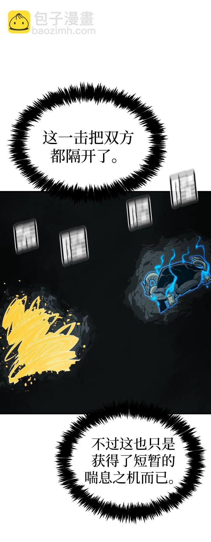 死靈法師：亡靈支配者 - [第195話] 魔王的目的-3(2/2) - 2