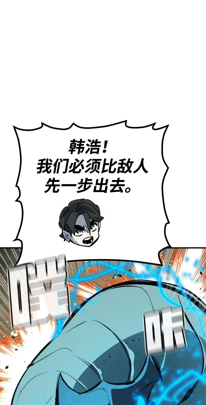 死靈法師：亡靈支配者 - [第195話] 魔王的目的-3(2/2) - 3