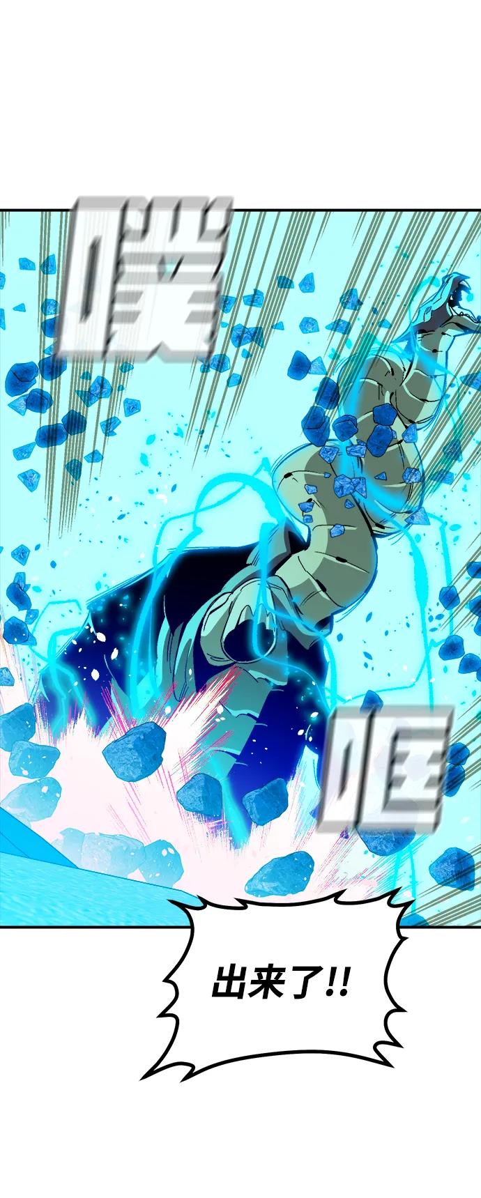 死靈法師：亡靈支配者 - [第195話] 魔王的目的-3(2/2) - 5