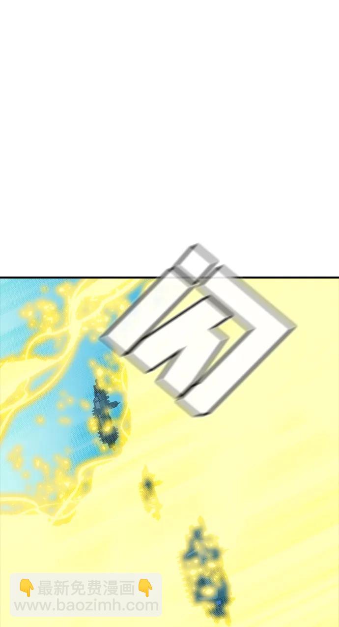 死靈法師：亡靈支配者 - [第195話] 魔王的目的-3(2/2) - 7