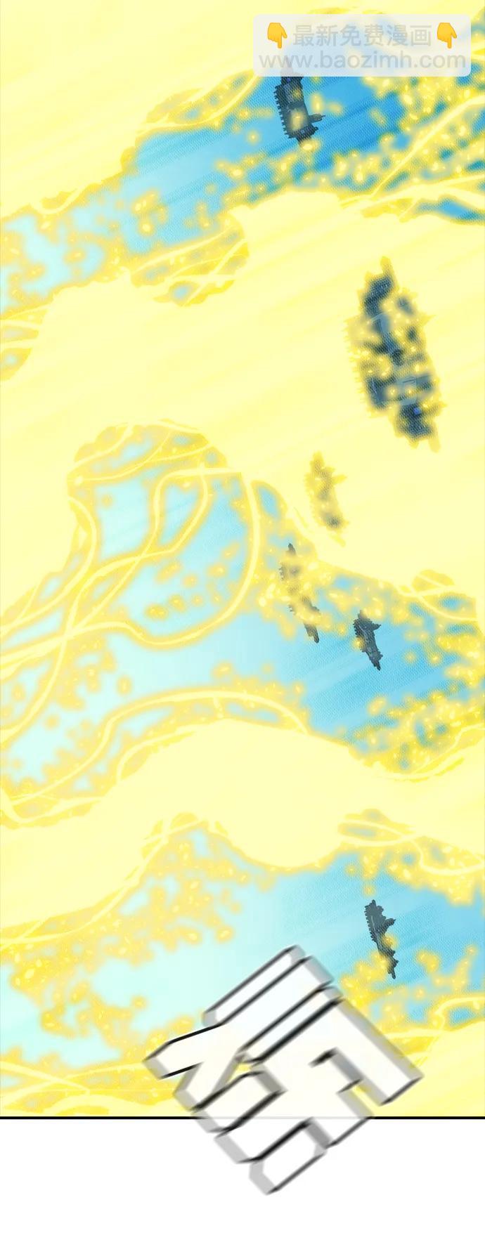 死靈法師：亡靈支配者 - [第195話] 魔王的目的-3(2/2) - 8