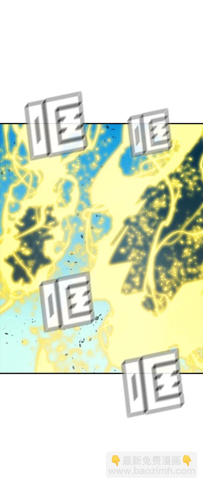 死靈法師：亡靈支配者 - [第195話] 魔王的目的-3(2/2) - 1