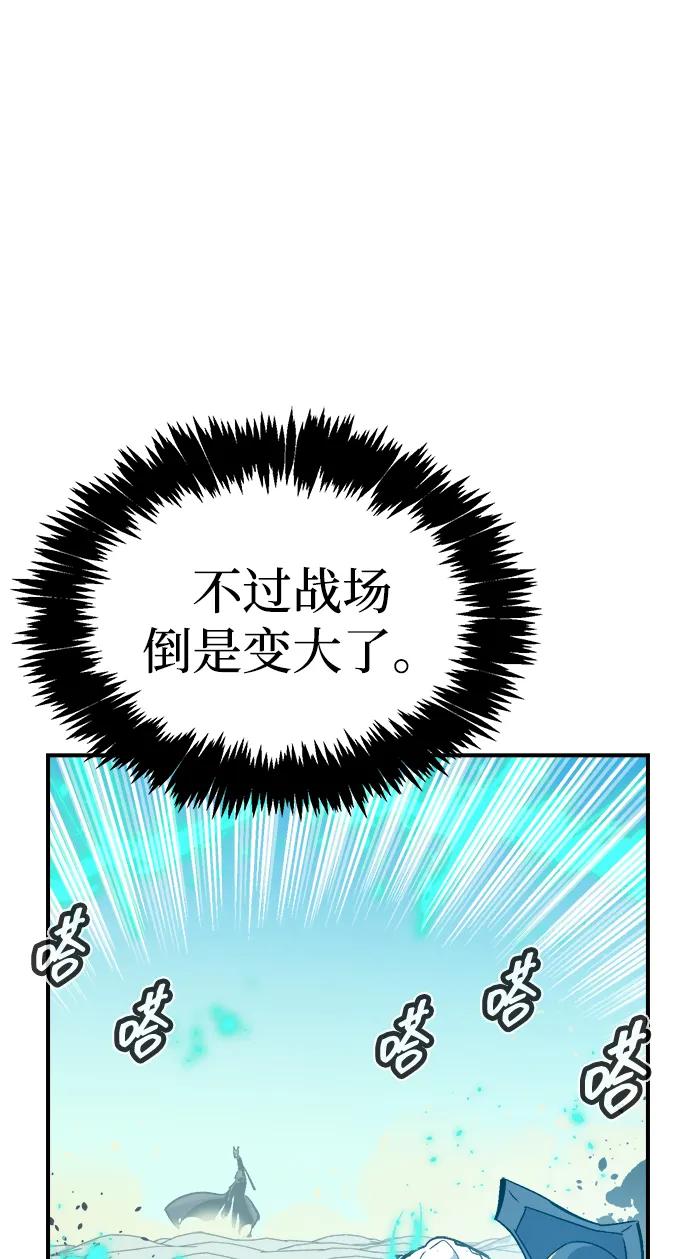 死靈法師：亡靈支配者 - [第195話] 魔王的目的-3(2/2) - 3