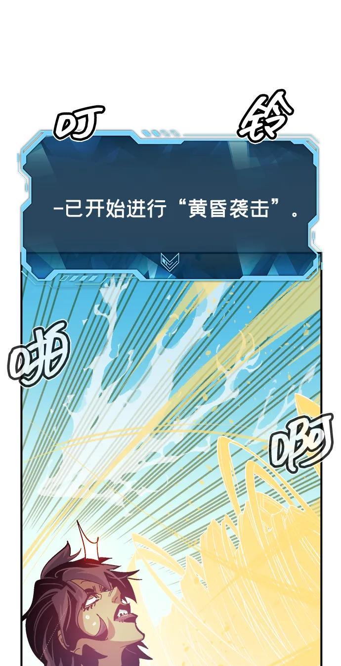 死靈法師：亡靈支配者 - [第195話] 魔王的目的-3(2/2) - 8