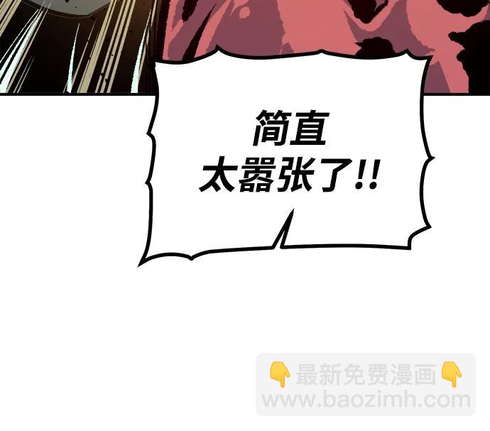 死靈法師：亡靈支配者 - [第195話] 魔王的目的-3(2/2) - 6