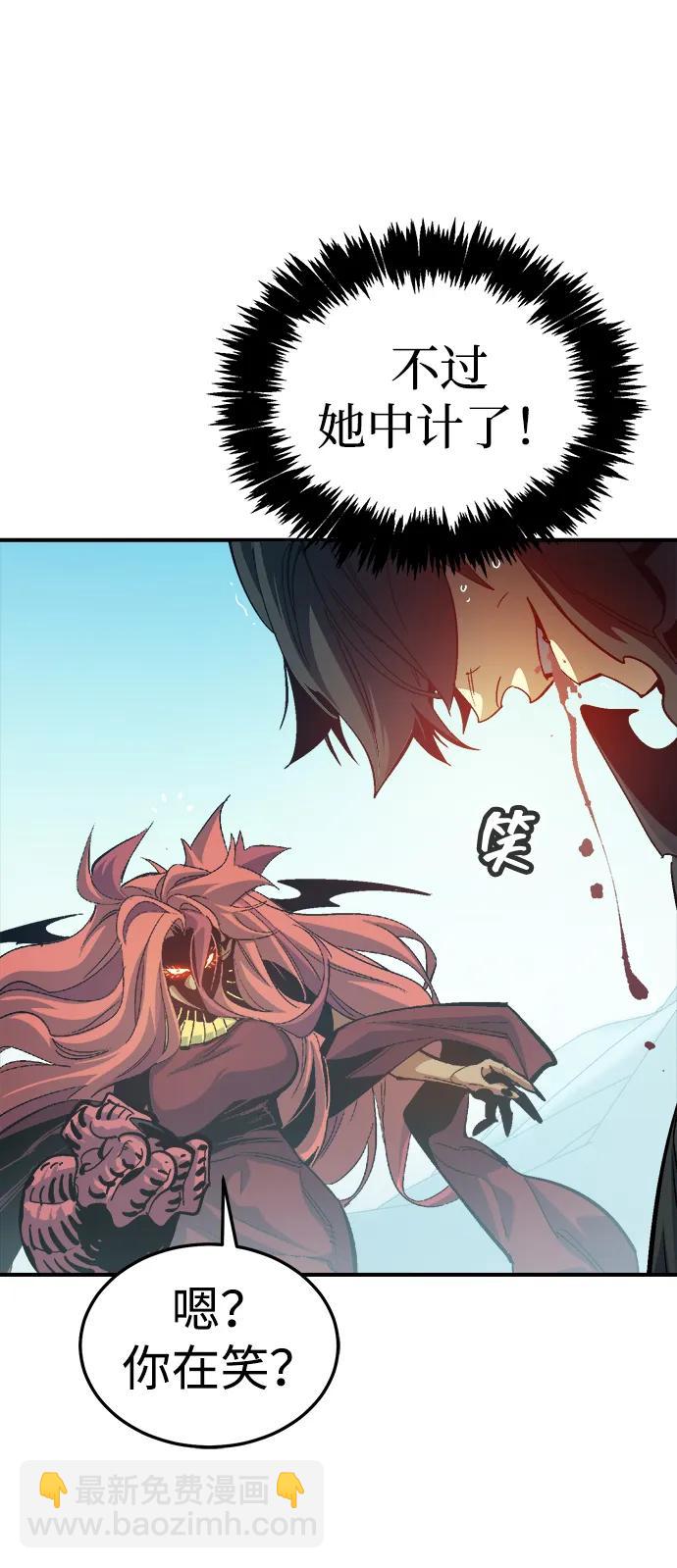 死靈法師：亡靈支配者 - [第195話] 魔王的目的-3(2/2) - 8