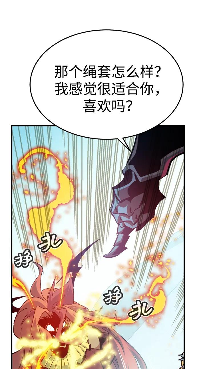 死靈法師：亡靈支配者 - [第195話] 魔王的目的-3(2/2) - 3