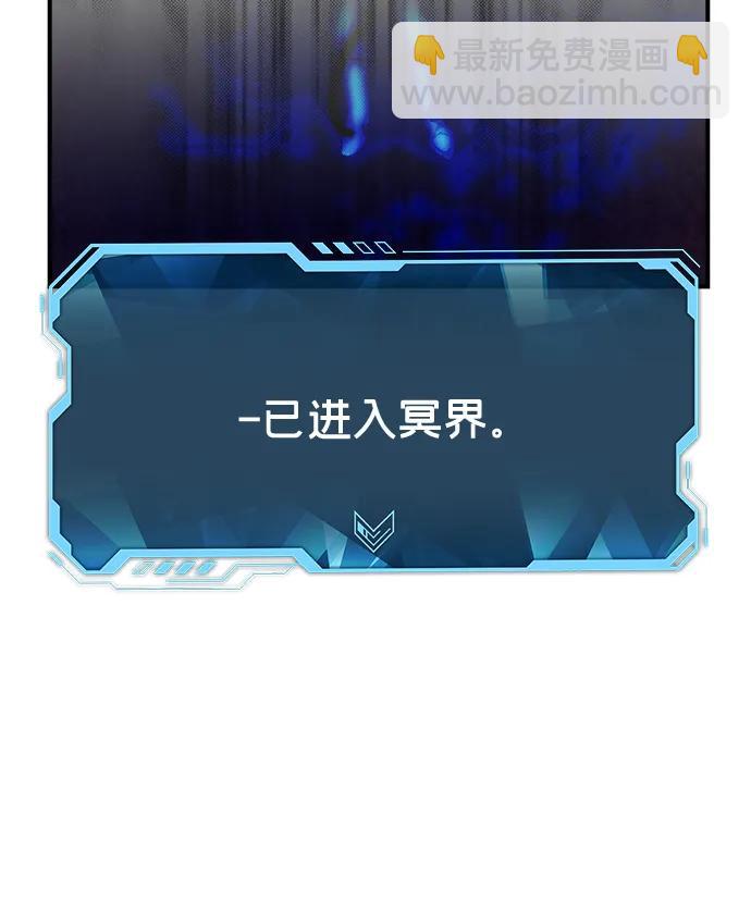 死靈法師：亡靈支配者 - [第195話] 魔王的目的-3(2/2) - 1