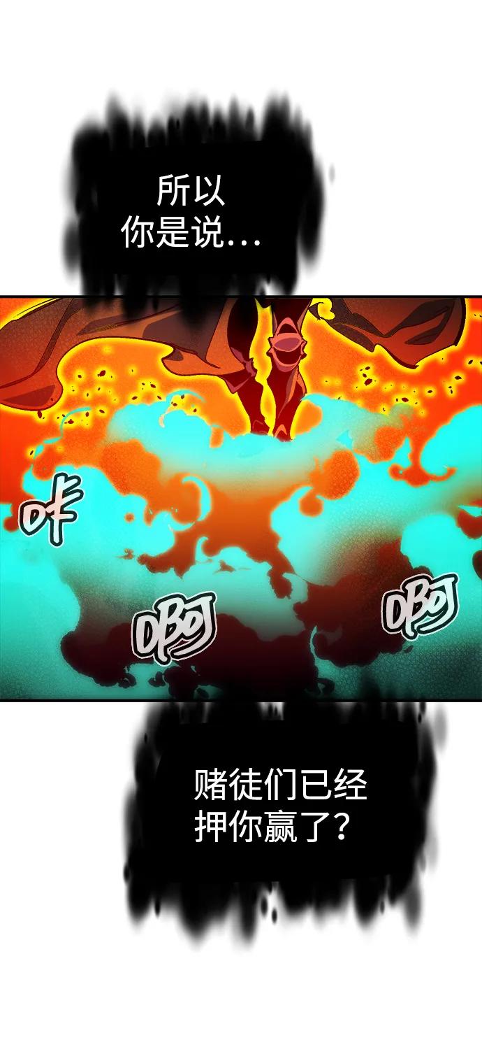 死靈法師：亡靈支配者 - [第195話] 魔王的目的-3(2/2) - 2