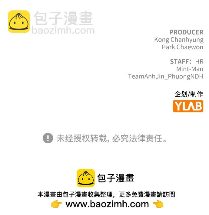 死靈法師：亡靈支配者 - [第195話] 魔王的目的-3(2/2) - 5