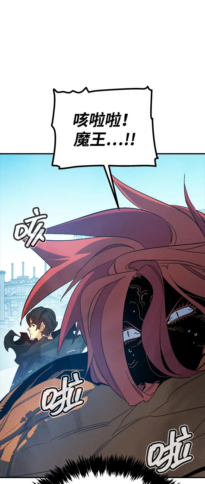 死靈法師：亡靈支配者 - [第197話] Y河的魔王城-1(1/3) - 2