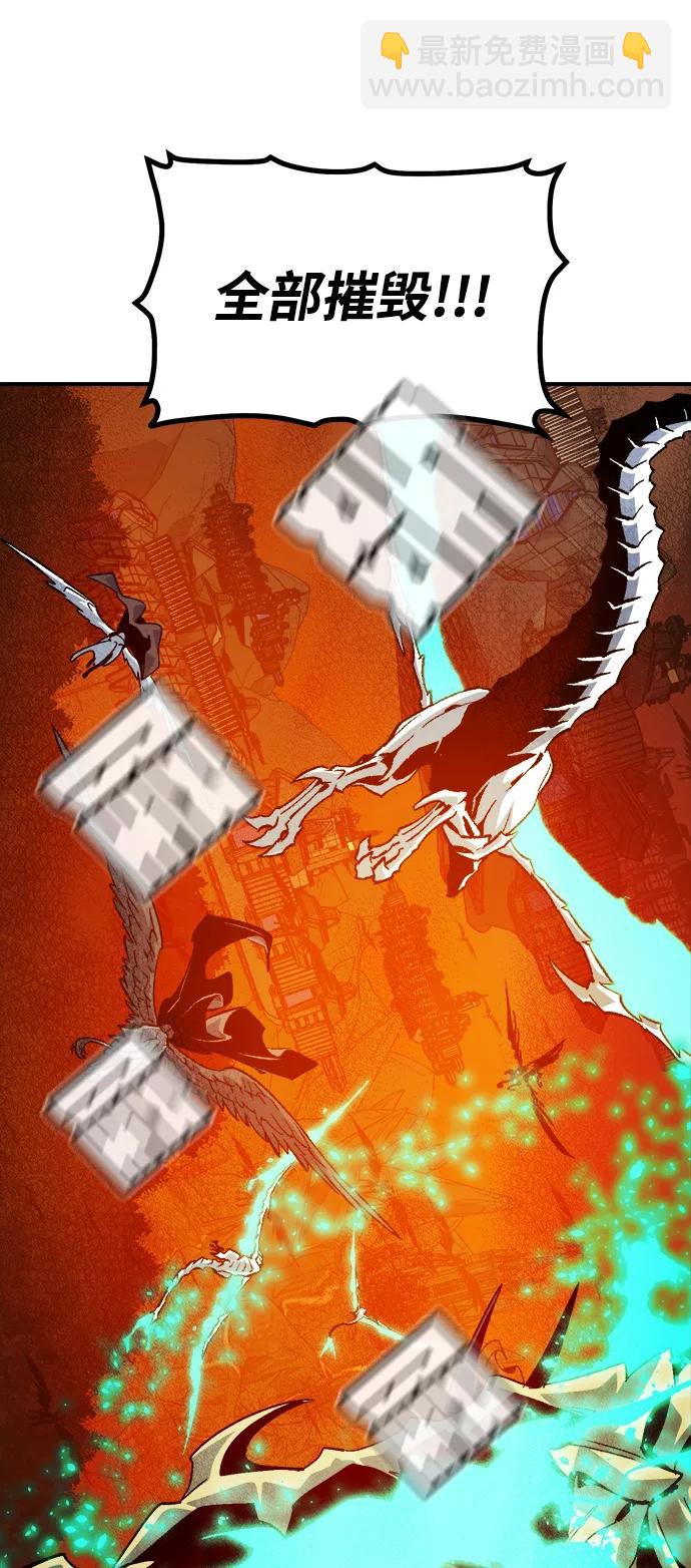 死靈法師：亡靈支配者 - [第197話] Y河的魔王城-1(3/3) - 2