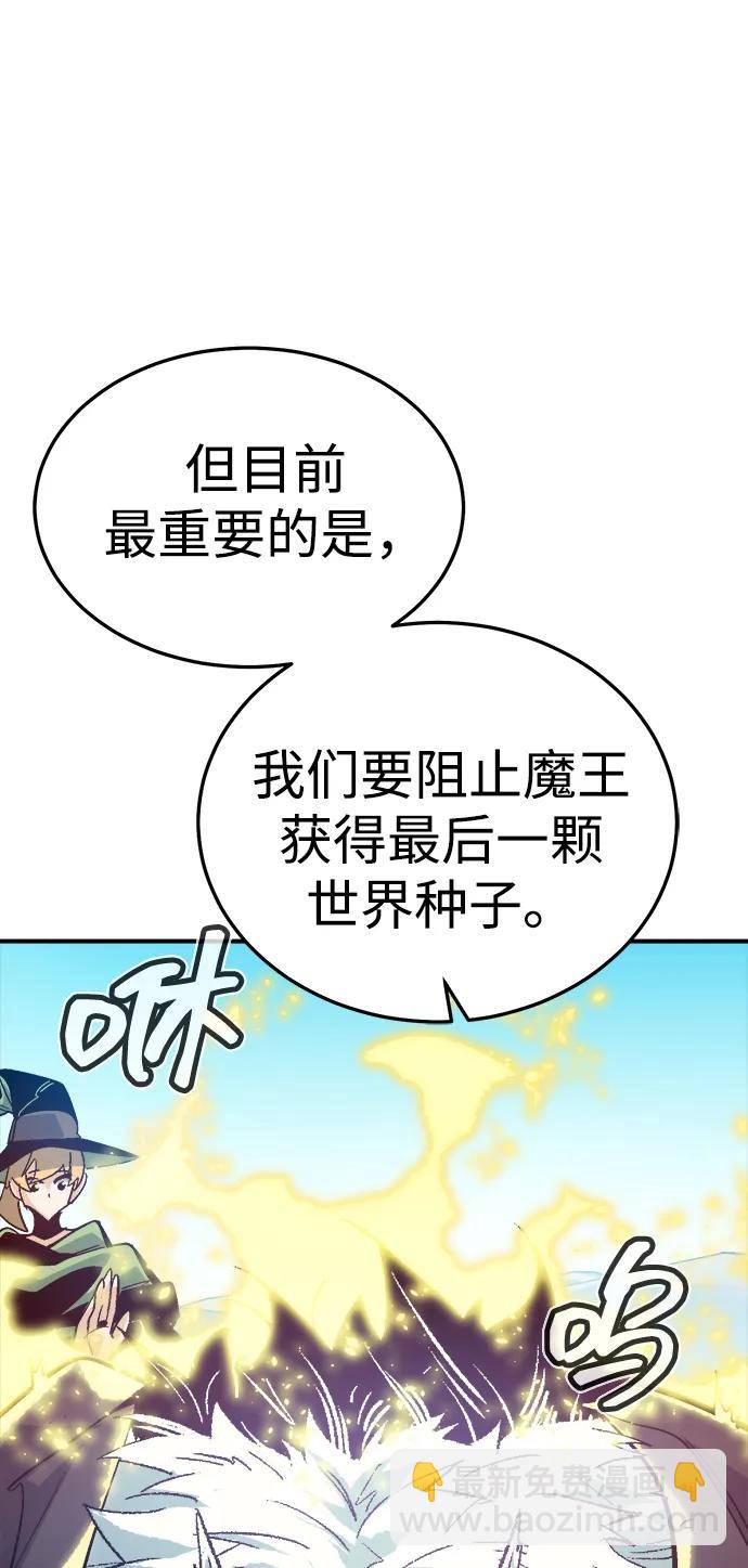 死靈法師：亡靈支配者 - [第197話] Y河的魔王城-1(1/3) - 5