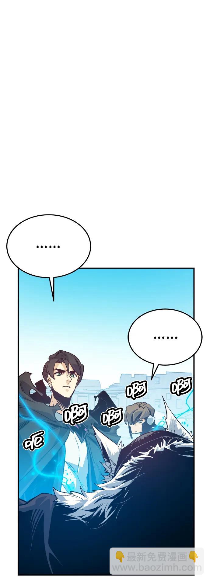 死靈法師：亡靈支配者 - [第197話] Y河的魔王城-1(1/3) - 1