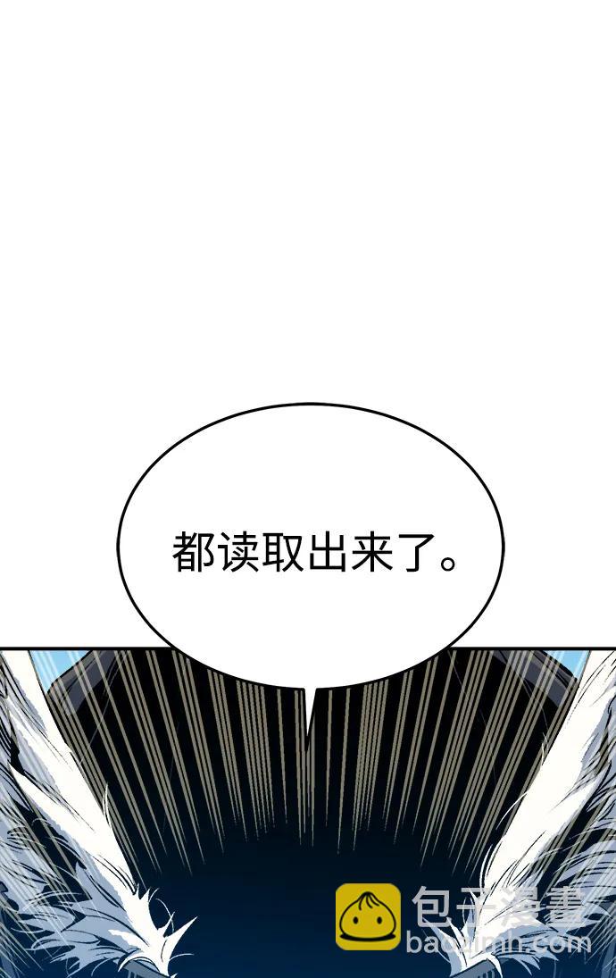 死靈法師：亡靈支配者 - [第197話] Y河的魔王城-1(1/3) - 2