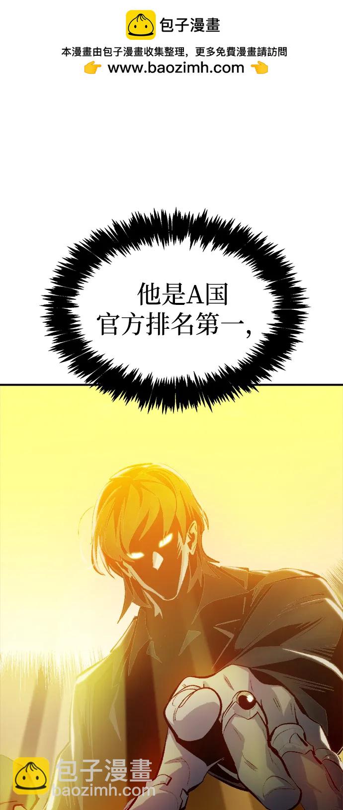 死靈法師：亡靈支配者 - [第197話] Y河的魔王城-1(1/3) - 2