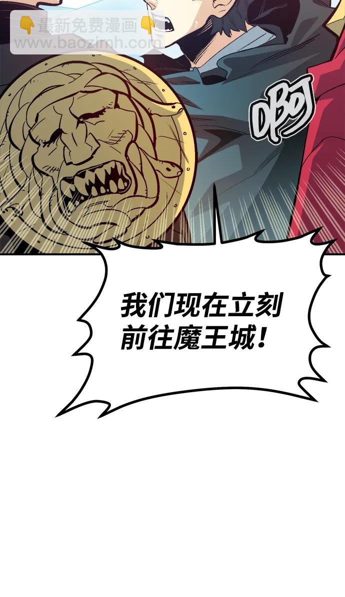 死靈法師：亡靈支配者 - [第197話] Y河的魔王城-1(1/3) - 6