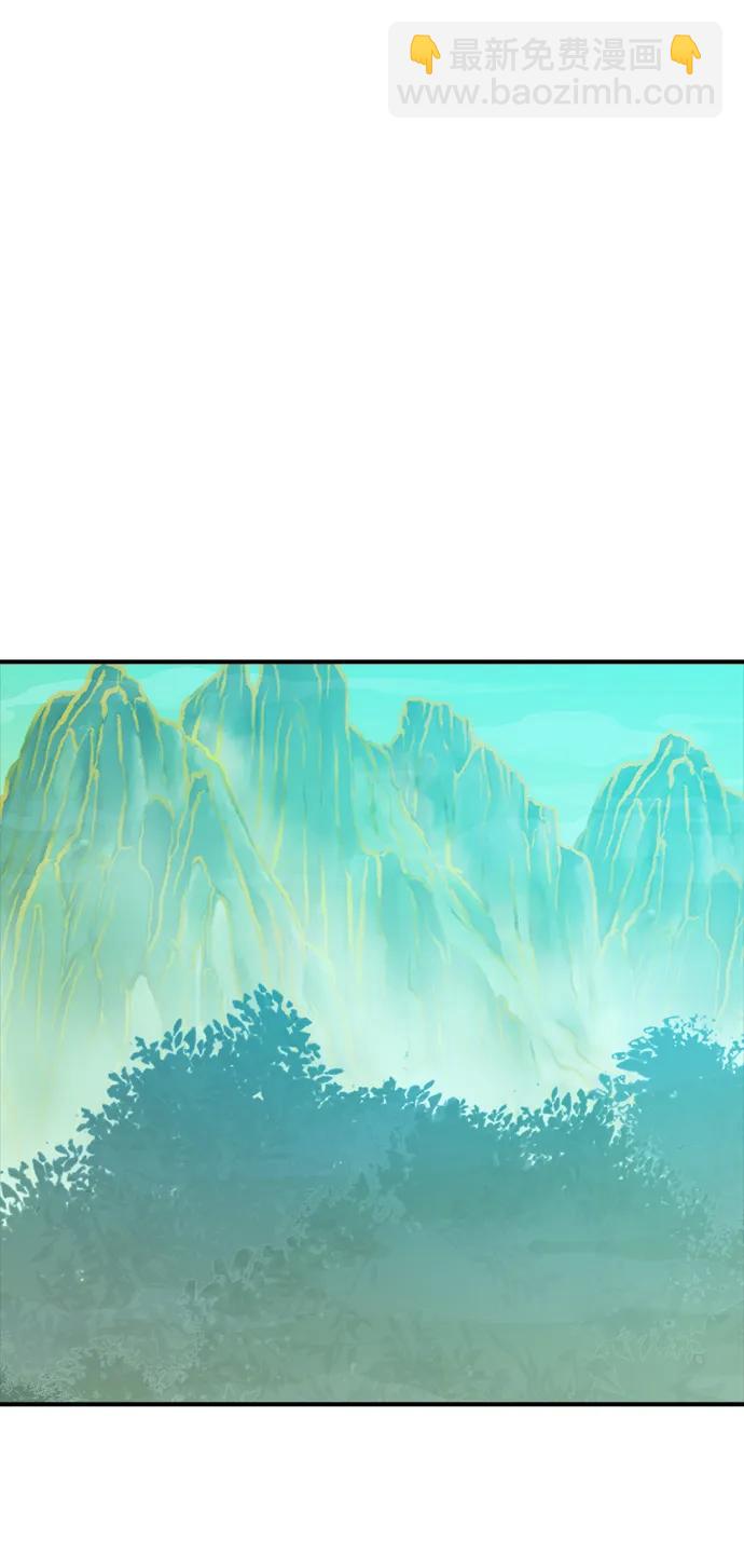 死靈法師：亡靈支配者 - [第197話] Y河的魔王城-1(1/3) - 8