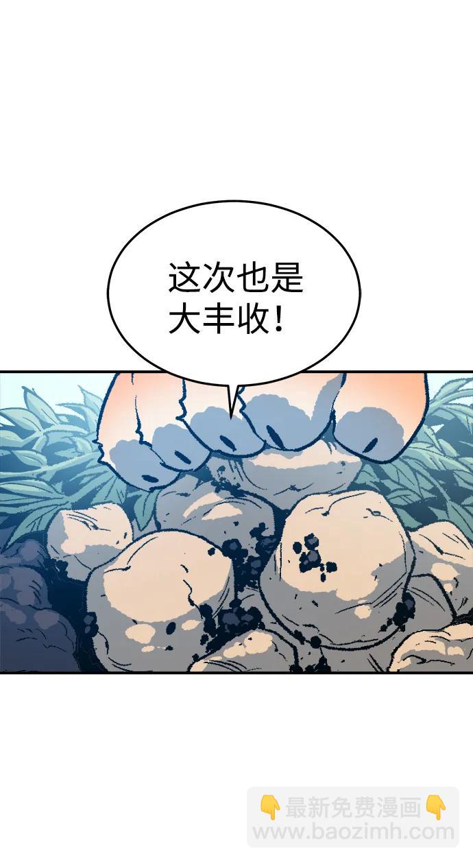 死靈法師：亡靈支配者 - [第197話] Y河的魔王城-1(1/3) - 1