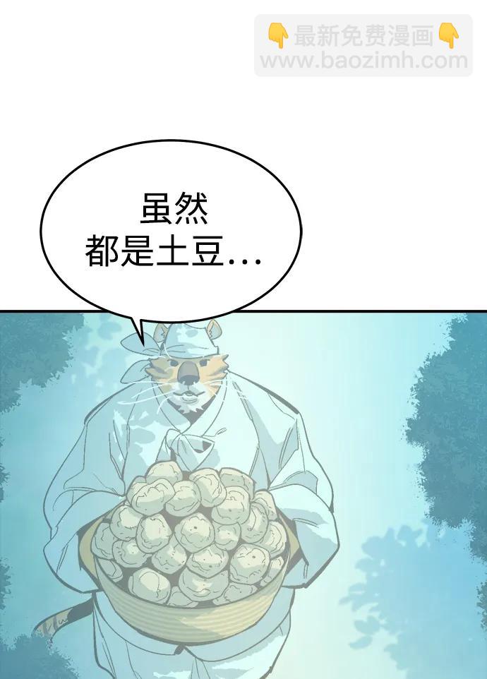 死靈法師：亡靈支配者 - [第197話] Y河的魔王城-1(1/3) - 2