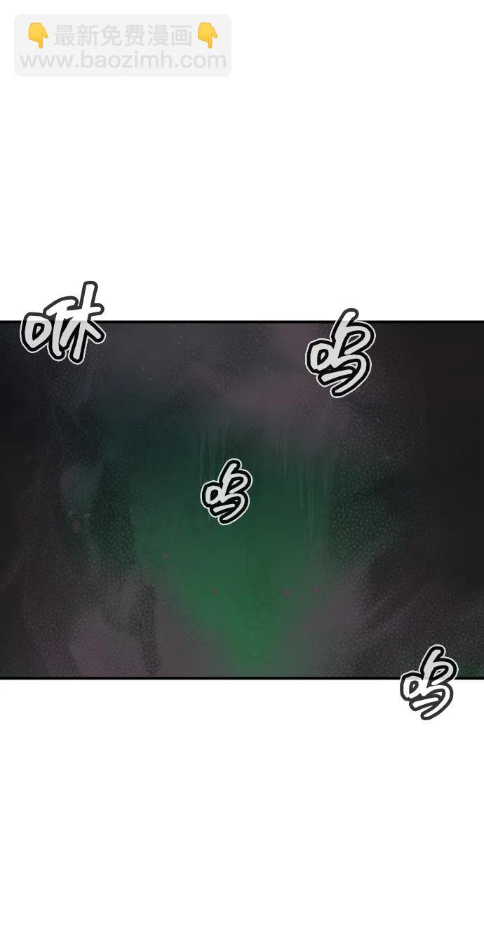 死靈法師：亡靈支配者 - [第197話] Y河的魔王城-1(1/3) - 6