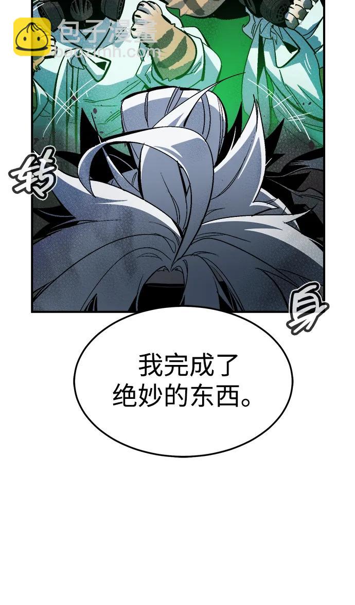 死靈法師：亡靈支配者 - [第197話] Y河的魔王城-1(1/3) - 4