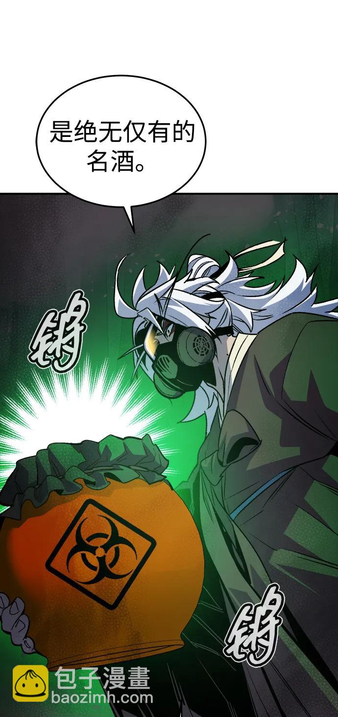 死靈法師：亡靈支配者 - [第197話] Y河的魔王城-1(1/3) - 5