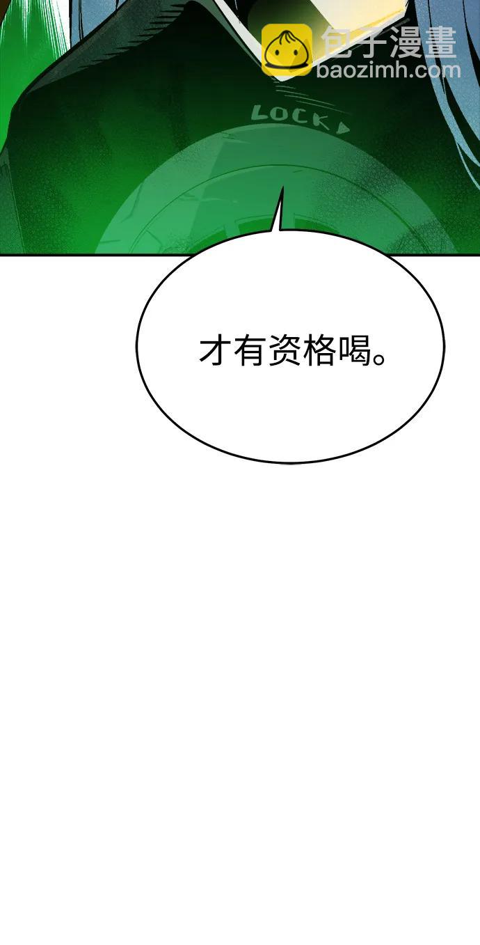 死靈法師：亡靈支配者 - [第197話] Y河的魔王城-1(1/3) - 1