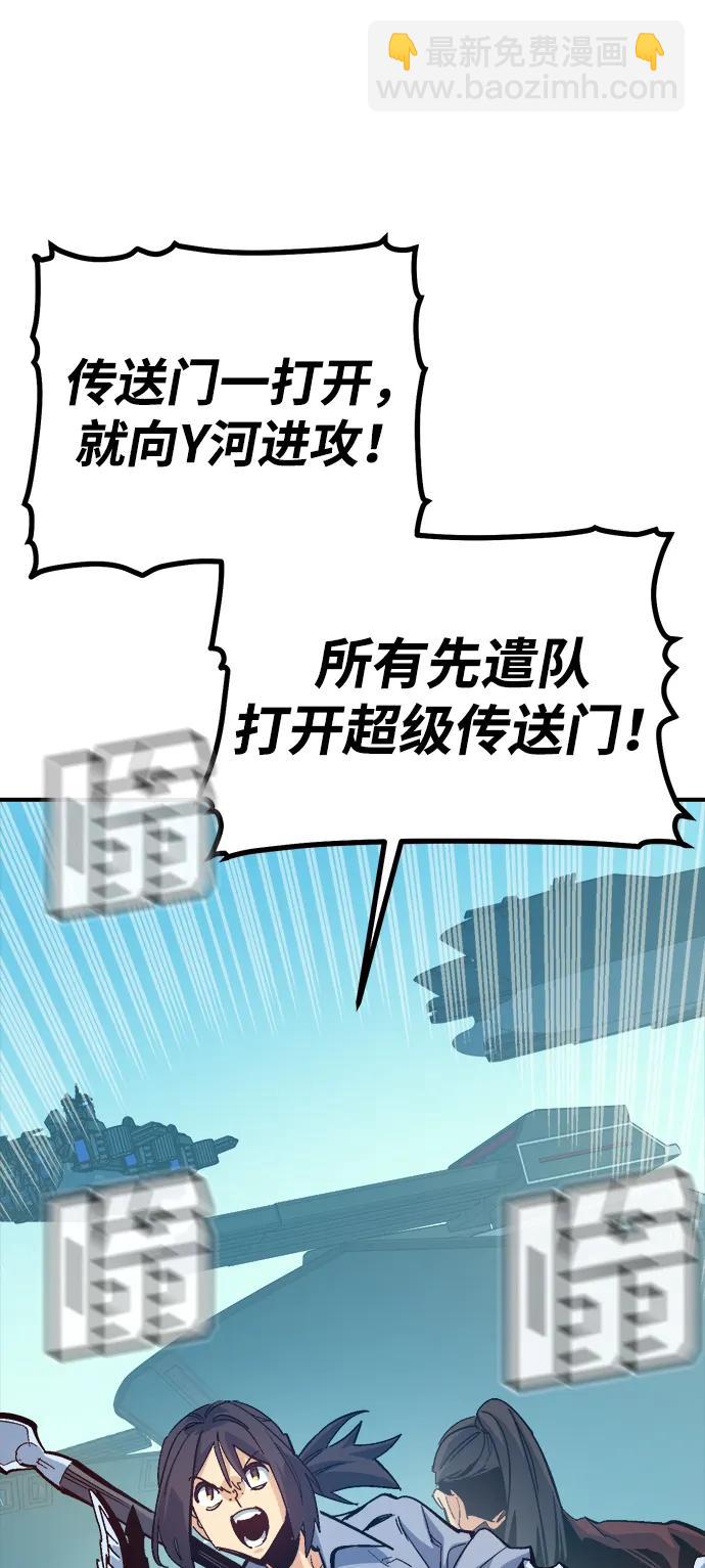 死靈法師：亡靈支配者 - [第197話] Y河的魔王城-1(1/3) - 2