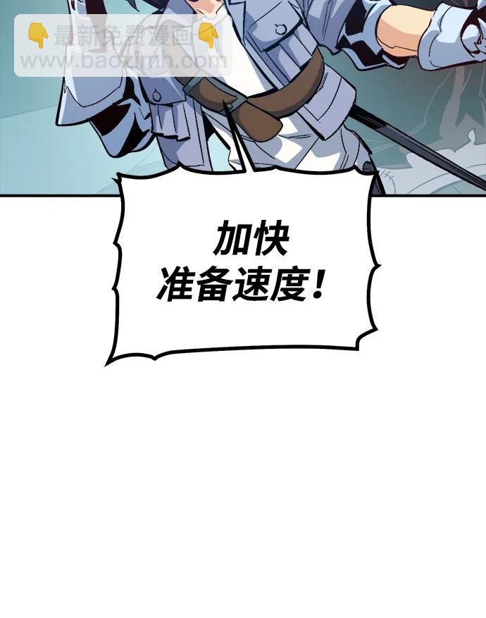 死靈法師：亡靈支配者 - [第197話] Y河的魔王城-1(1/3) - 3