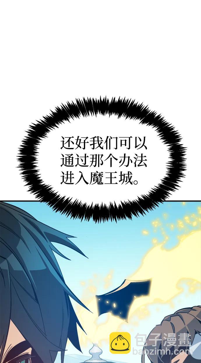 死靈法師：亡靈支配者 - [第197話] Y河的魔王城-1(1/3) - 5